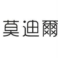 莫迪爾