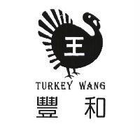 豐和及圖 TURKEY WANG