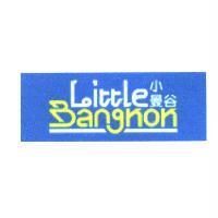 小曼谷 Little Bangkok