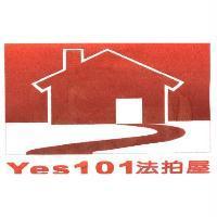 Yes101 法拍屋及圖
