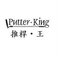 Putter.King 推桿.王設計圖