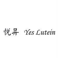 悅昇 yes Lutein