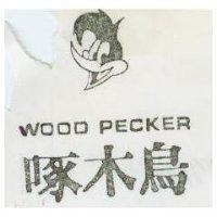 豪陽及圖