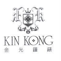 金光鐘錶 KIN KONG 及圖