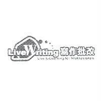 LiveWriting 寫作批改及圖 Live E-Learning for Professionals