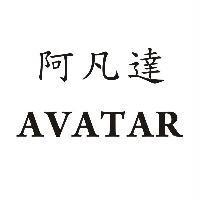阿凡達 AVATAR