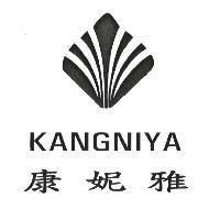 康妮雅 KANGNIYA 及圖