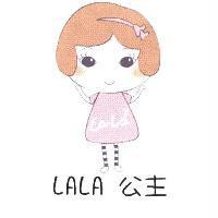 LaLa 公主