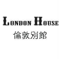 LONDON House 倫敦別館