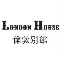 LONDON House 倫敦別館