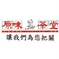 原味茶堂 讓我們為您把關及圖 Mr. Bridge LEAVE IT TO US
