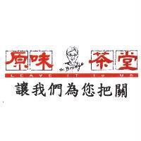 原味茶堂 讓我們為您把關及圖 Mr. Bridge LEAVE IT TO US