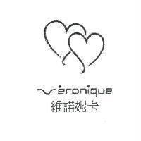 維諾妮卡 Veronique 及圖