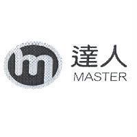 達人及圖 MASTER