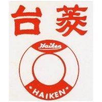 台菱及圖 HAIKEN 