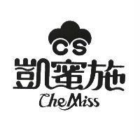凱蜜施 CheMiss 及圖