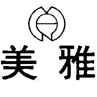 美雅及圖(墨色)