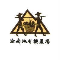 迦南地有機農場及圖