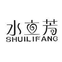 水立芳 SHUILIFANG