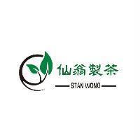 仙翁製茶及圖
