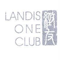 LANDIS ONE CLUB 緻友