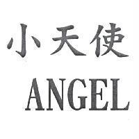 小天使 ANGEL