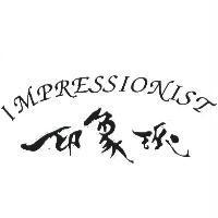 印象派 IMPRESSIONIST