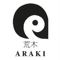 荒木 ARAKI 及圖