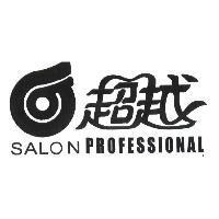 超越 SALON PROFESSIONAL 及圖