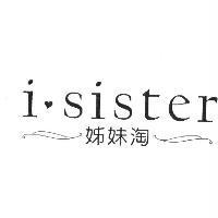 姊妹淘 i sister 及圖