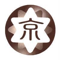 京及圖