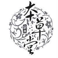 本草堂 霸王及圖