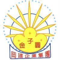金子圓及圖