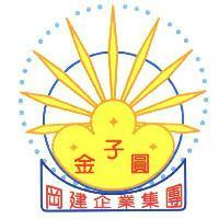 金子圓及圖