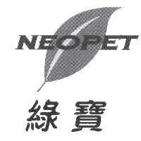 NEOPET 綠寶及圖