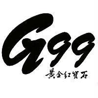 G99 黃金紅寶石