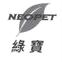 NEOPET 綠寶及圖