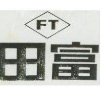 富田及圖 FT