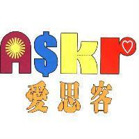 愛思客及 Askr 設計圖