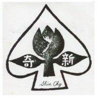 新奇及圖 SHIN CHY 
