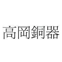 高岡銅器