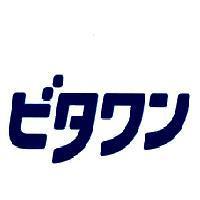 ビタワン