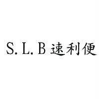 S. L. B 速利便