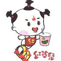 紅孩兒及圖
