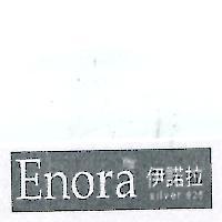 Enora 伊諾拉及圖