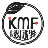 KMF 卡麥拉妃絲