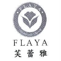 芙蕾雅 FLAYA 及圖