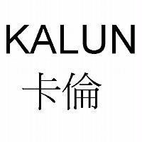 KALUN 卡倫