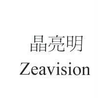晶亮明 Zeavision