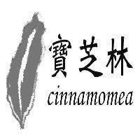 寶芝林